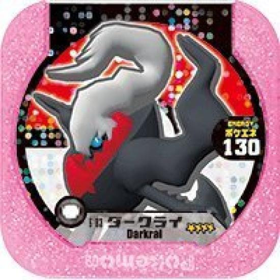 

Pokemon Tretta Edition Мастер Даркрай Фест/1-й PTF06-03