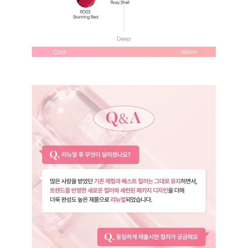 BANILA CO - b by banila Glow Veil Tint - 9 Colors