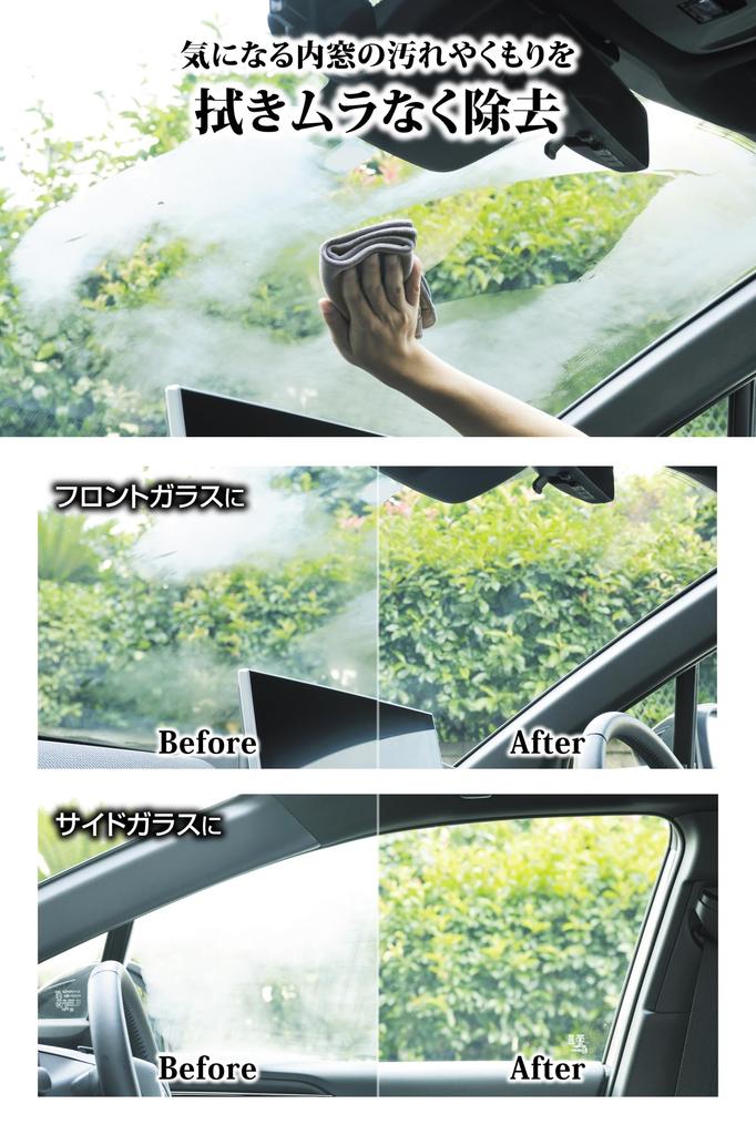 Carmate Microfiber Car Wash Interior Removes Dirt Without Cloth C430 High-Performance Cloth, Towel, Cleaner, Water, High-Performance