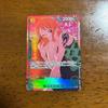 Nami EB02-017 R Parallel Anime 25th Collection ONE PIECE Card Game Japanese