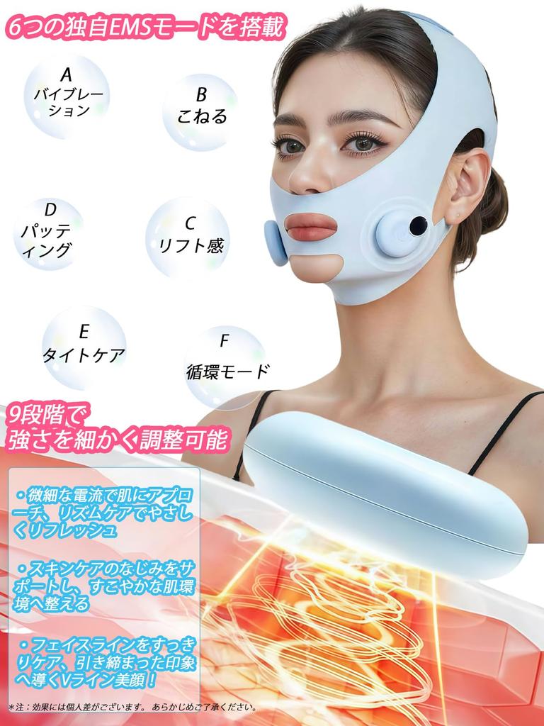 Isyou Facial Beauty EMS Face EMS Small Face Belt Beauty Facial Blue Device, Belt, [Rechargeable, Skin-Sensing Design, 2-Way Specifications] Appliance,