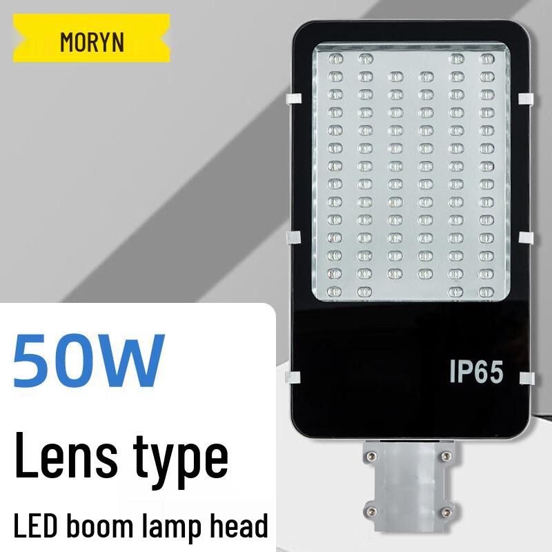 MORYN LED Street Light Head