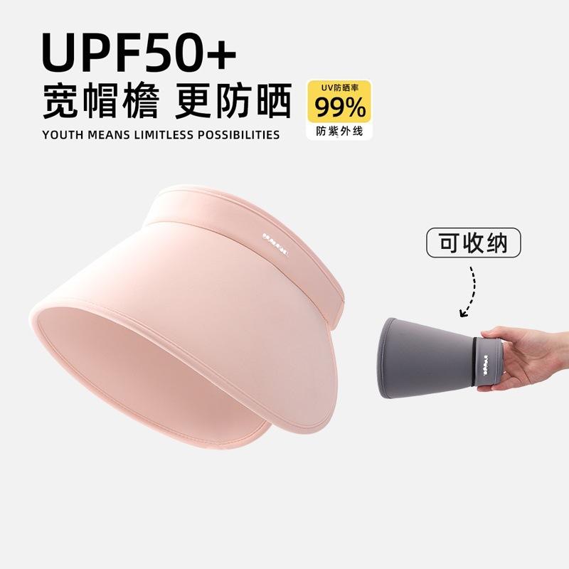 Wrap-around full-face ice silk sun protection hat for women, summer large brim open-top sun hat, UV protection sun hat for cycling