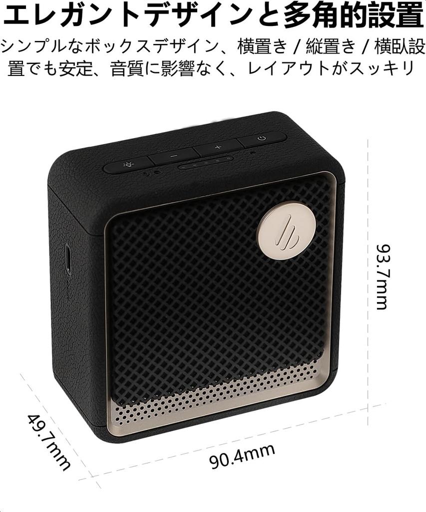 Edifier ES20 Bluetooth Speaker ES Series Portable Speaker Stereo Pairing Support 15 Hours of Continuous Playback IP67 Waterproof and Dustproof Mic for