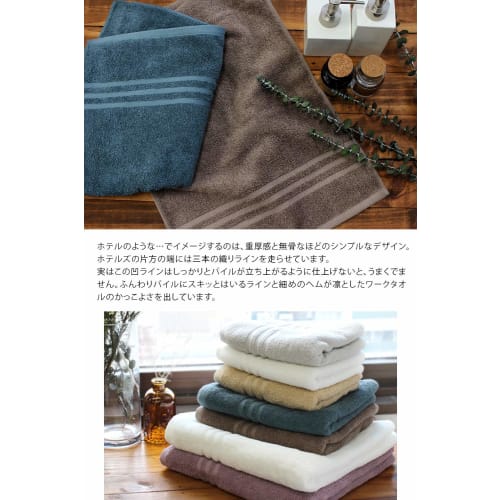 Hiorie HOTEL'S Imabari Certified Face Towels, 3-Piece Set, Silver Gray, 100% Cotton, Highly Absorbent, Durable, Solid Color, Made In Japan, Imabari Br