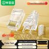 BIAZE Cat6 RJ45 Unshielded Modular Plugs