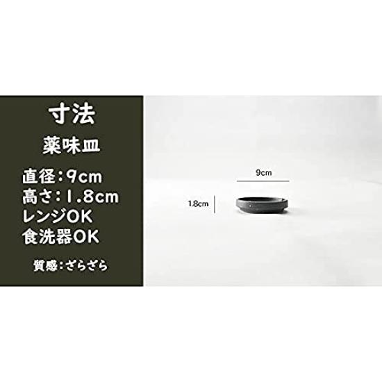 Setomono Honpo Comet Stone Grain Soba Set Choko 5-Piece (Soba [Chokku] [Soba Plate])