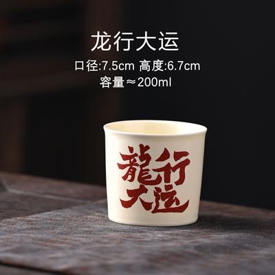 Plant Ash Hand-Painted Bamboo Teacup Smell Cup Household Ceramic Tea Cup Kung Fu Tea Set Single Cup Master Cup Tea Cup