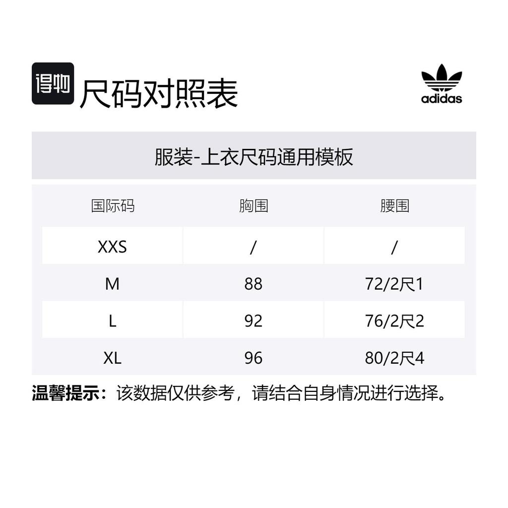 Adidas X Sftm Knit Sweater JI9643