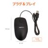 AmazonBasics Mouse USB Wired Black