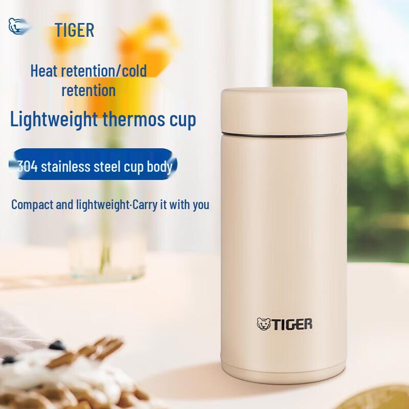 Tiger Mini Pocket Vacuum Insulated Bottle