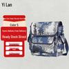 Yilan Tactical Shoulder Bag