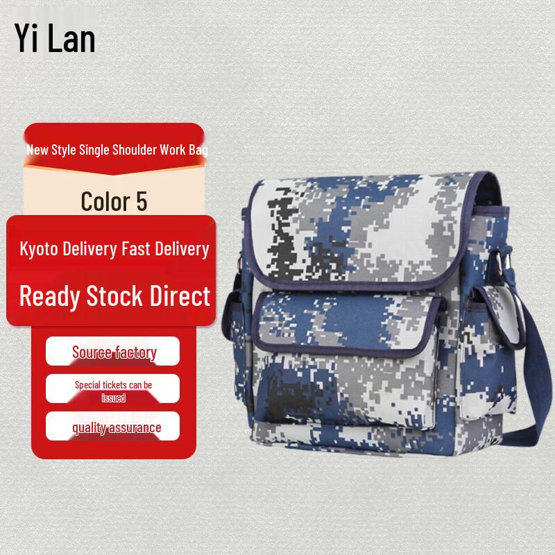Yilan Tactical Shoulder Bag
