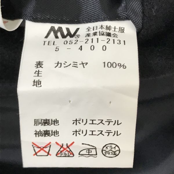 VALENTINO NORDI 100% Pure Cashmere Balmacaan Coat Outerwear/Men’s L/Black/(USED)