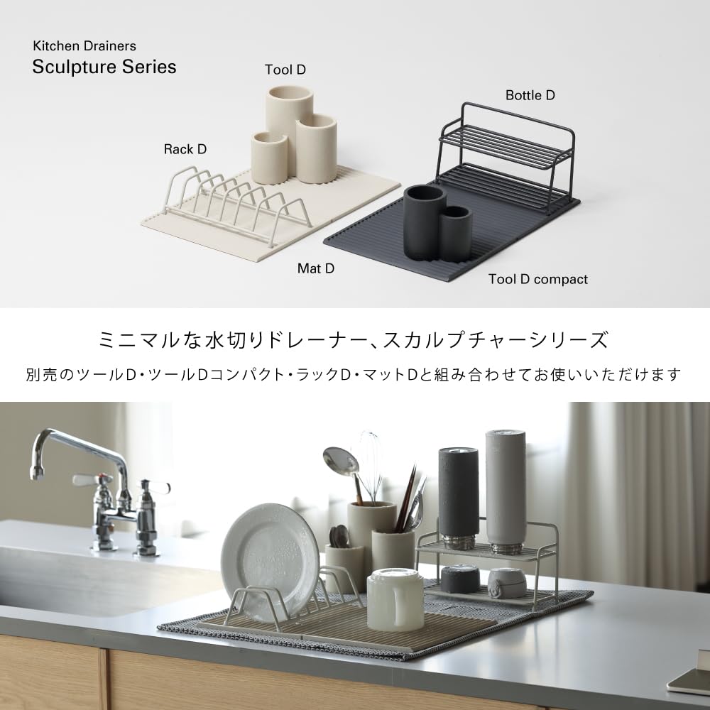 ideaco Bottle Water Bottle Stand 2 Tiers Width x Depth 9 x Height cm Kitchen Drainers Sculpture Bottle D sand white 23.3 13.3