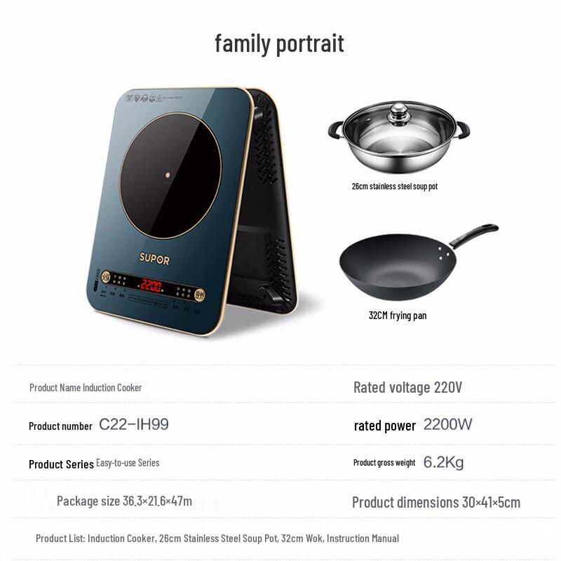 SUPOR C22-IH99 ZMD Series Induction Cooker with Double Pots CN Plug (adapter Included)