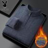 PLAYBOY Men's Half-Zip Thermal Knit Sweater