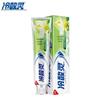 Leng Suan Ling Anti-Sensitive Toothpaste Combo Pack