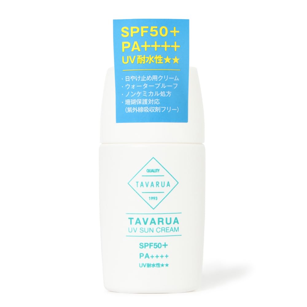 TAVARUA Waterproof UV Sun UV Coral Suitable for Strongest Non-Chemical Sunscreen, Cream, 30ml, SPF50+ / PA++++, Resistant, Protection, Surfing, Beach,