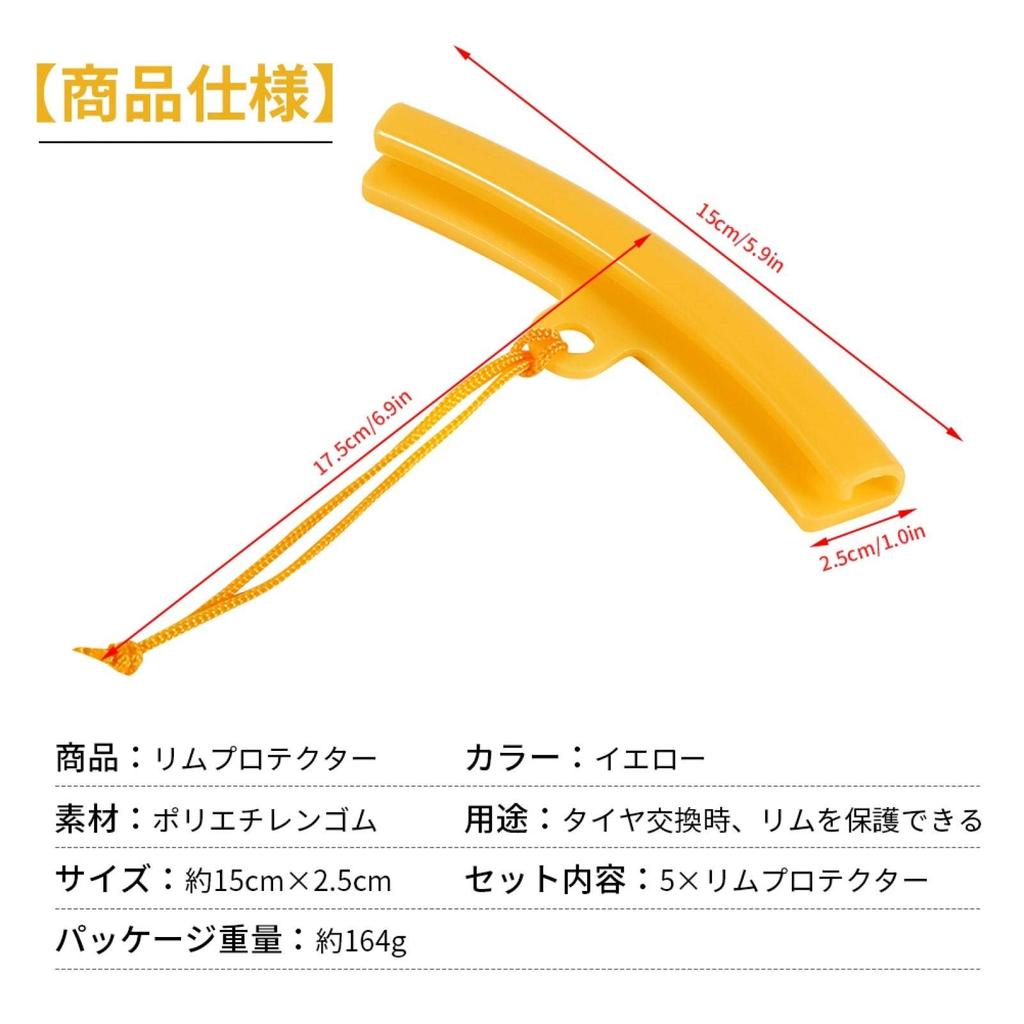 Atyhao Rim Protector Rim Edge Protector Car Tire Rim Cover Tire Removal Edge Car