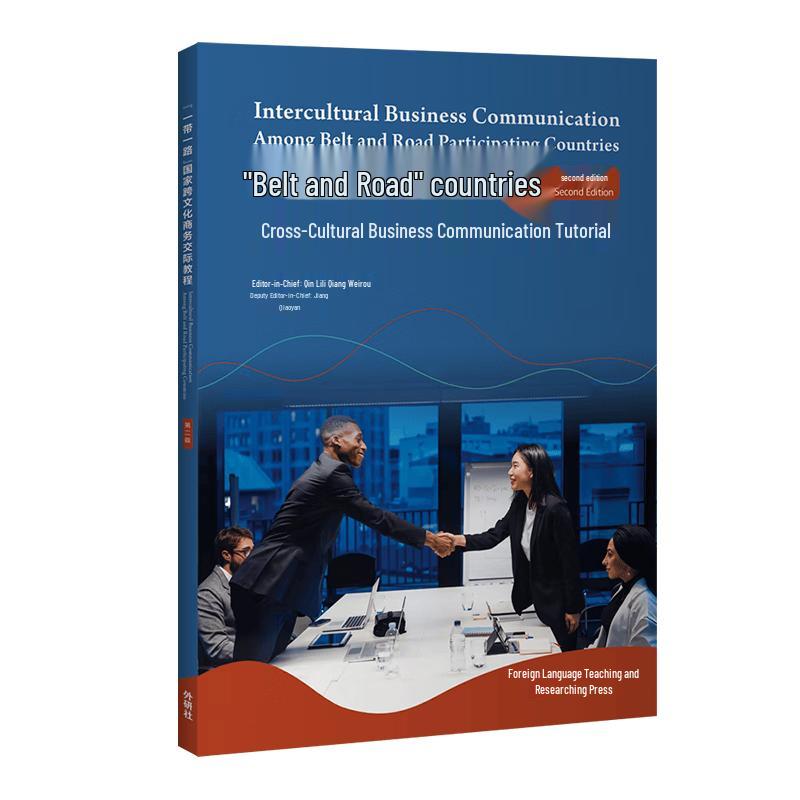Belt and Road Cross-Cultural Business Communication Textbook
