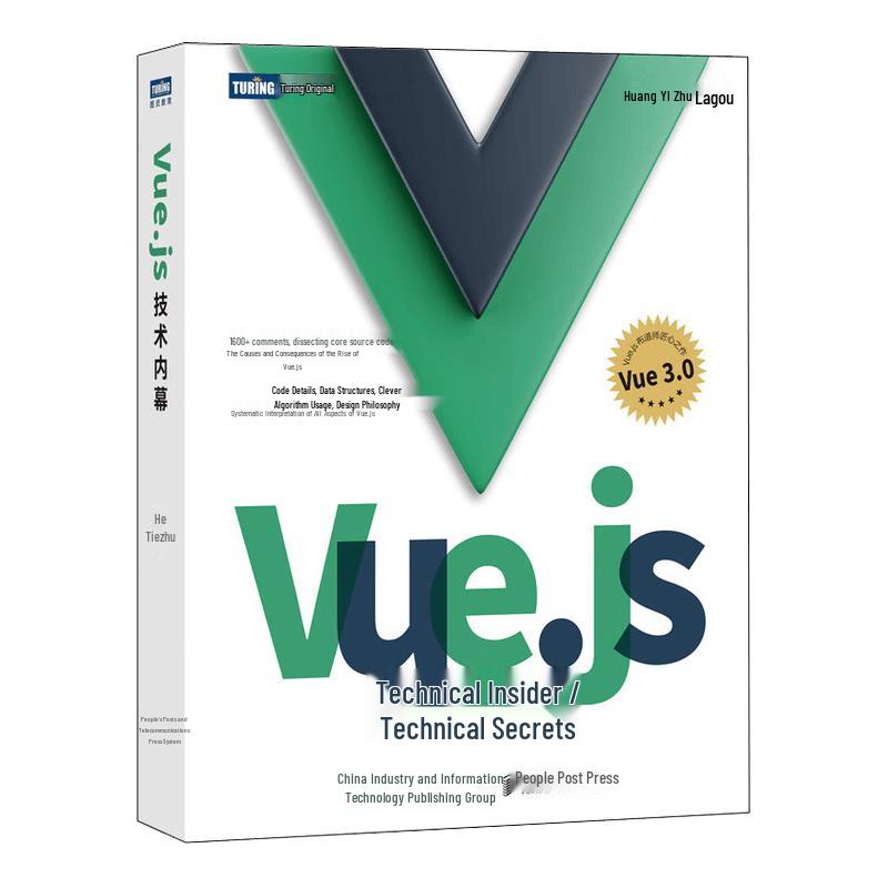Vue.js Inside Out