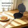 Plum Blossom Non-stick Egg Waffle Maker Pan 