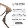 SHIORI Shiori Reading for Men and Made in Sabae Case Wellington Glasses, Ultra-Thin, Stylish, Women, Japan, Design, Half-Size Temples, Included,