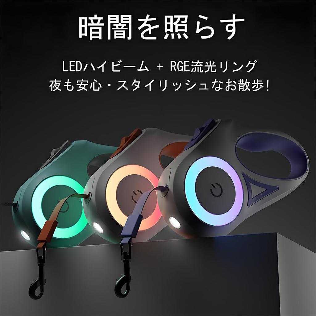 YUHAFO Large Dog Small Dog Medium Dog Retractable Lead Dog Lead Extendable Lead LED Light and Light [With Ring] "5m, Orange"
