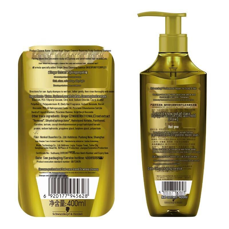 Schwarzkopf Ginger Essence Scalp Repair Shampoo