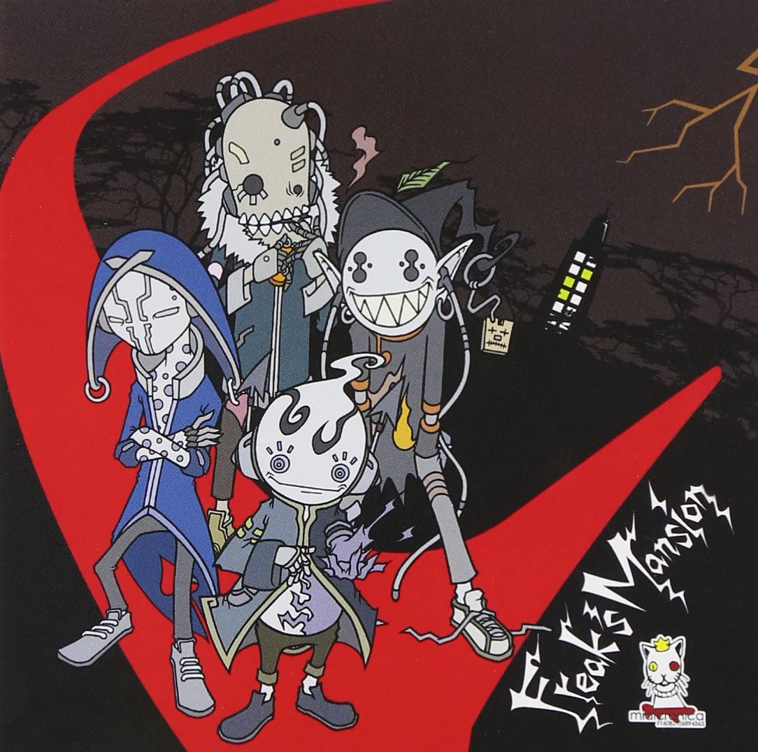 

CD VARIOUS - Midichronica presents Freaks Mansio KCCD197 Japan Music Others Used