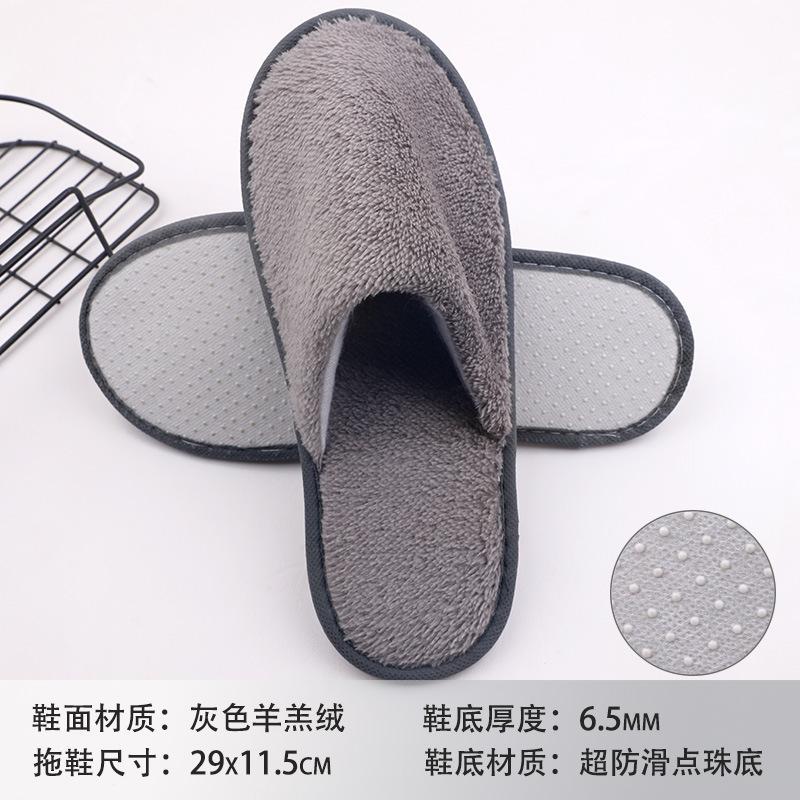 Hotel B & B Beauty Salon Disposable Slippers Raised Cloth Coral Fleece Thickened Non-slip Bottom Disposable Slippers