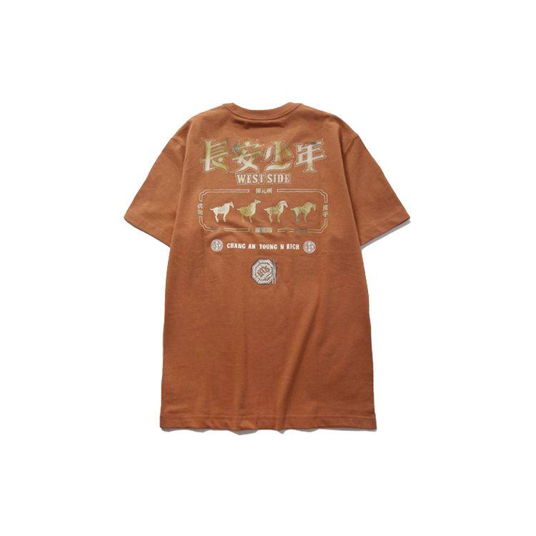 Li-Ning Bad Five Changan Youth Series Short Sleeve T-Shirt Men Tops Amber-Brown AHSP743-4