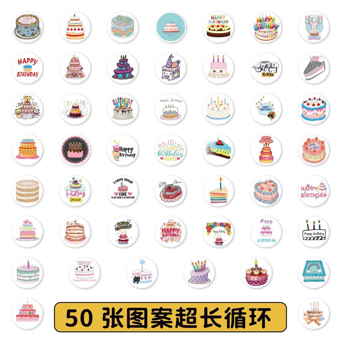 

200 шт. наклеек с надписью «С днем рождения», тортами и десертами для скрапбукинга, с мультяшными и креативными рисунками для украшения [#Take a picture today - priority delivery #]