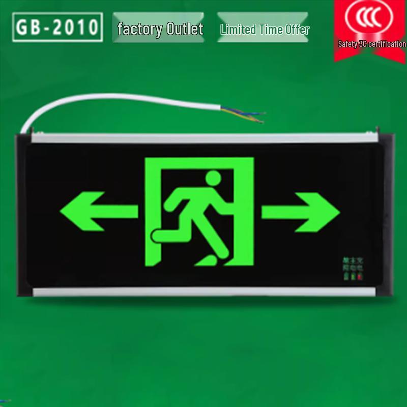 Laoshi Double-Sided Safety Exit Sign