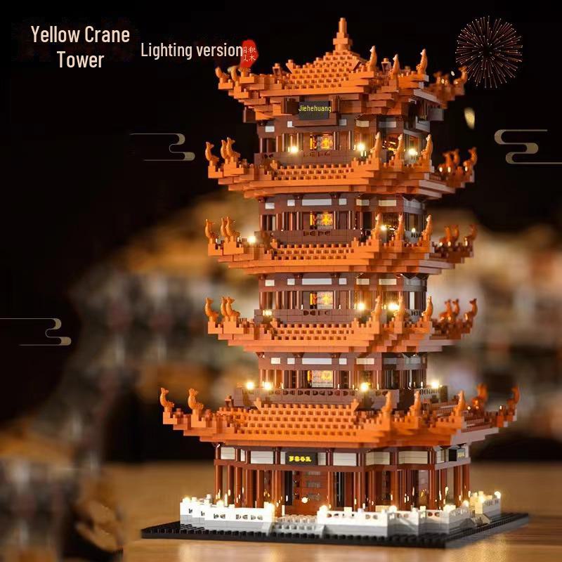 

Башня Желтого Журавля Совместимая с LEGO: Сборка древнего китайского здания, Крупные строительные блоки, Микрочастицы, Пазл высокой сложности