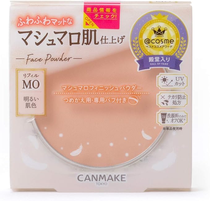 of Canmake Marshmallow Finish Powder Refill MO Matte Ochre Beige [Set 2]
