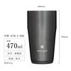 Snow Peak Thermo Tumbler 470 Luster Black (Amazon.co.jp Exclusive) - Camping & Outdoor Vacuum Insulated Tumbler - Keeps Drinks Cold & Hot - Limited Co