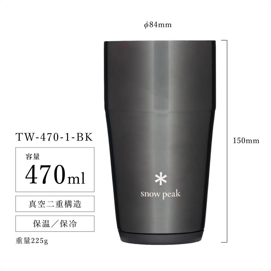Snow Peak Thermo Tumbler 470 Luster Black (Amazon.co.jp Exclusive) - Camping & Outdoor Vacuum Insulated Tumbler - Keeps Drinks Cold & Hot - Limited Co
