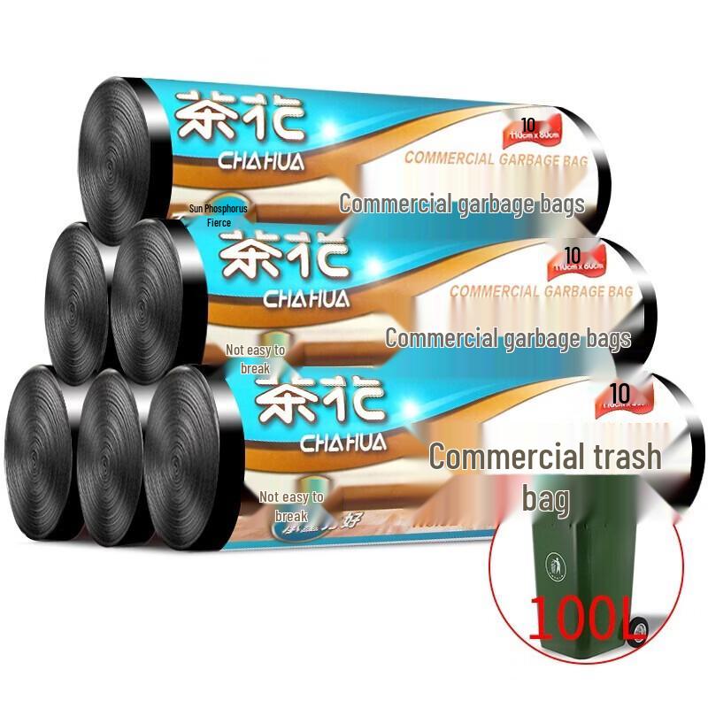 CHAHUA Large Garbage Bags & Xinrou Toilet Paper Bundle