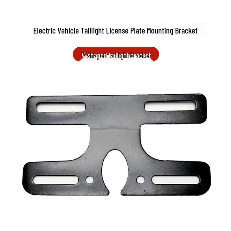 Electric Vehicle Rear Taillight Metal License Plate Holder 009A7A8 for Yadea Models