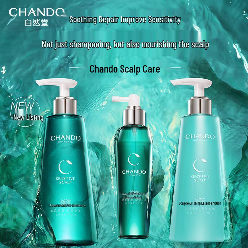 CHANDO Sensitive Scalp Purifying Essence Milk 550mL
