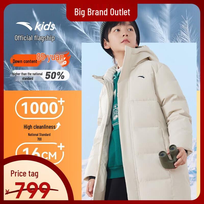 Anta Kids' 2024 Winter Mid-Length Down Jacket