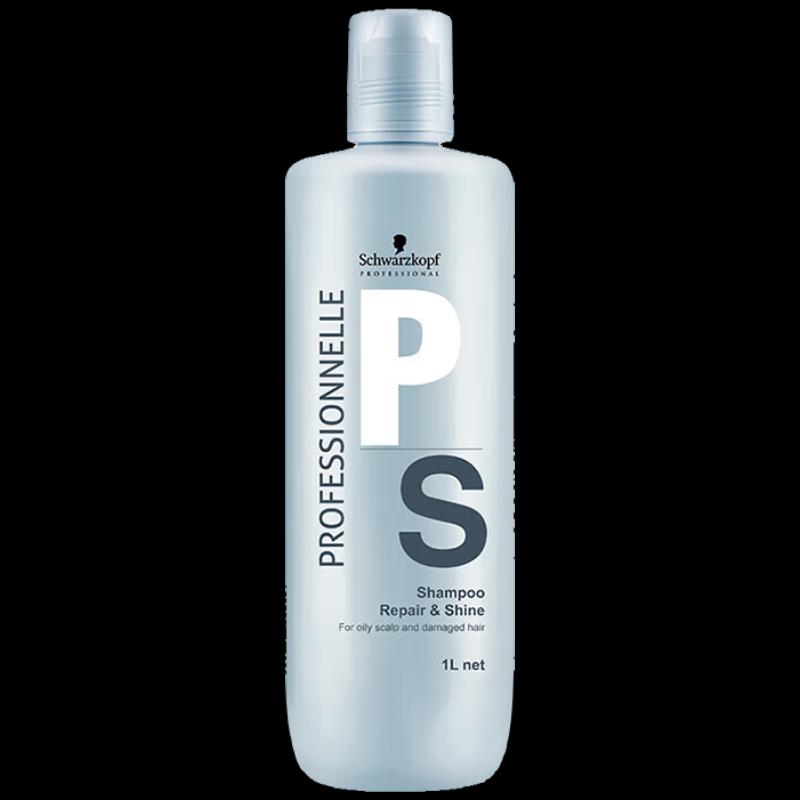 Schwarzkopf Pro Repair & Shine Shampoo