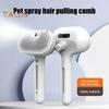 Dampfbürste für Katzen zum Haaren, wiederaufladbarer Sprühkamm zur Haarentfernung mit Wassertank und Entriegelungstaste, dampfende Haustierpflegebürste für Katzen und Hunde