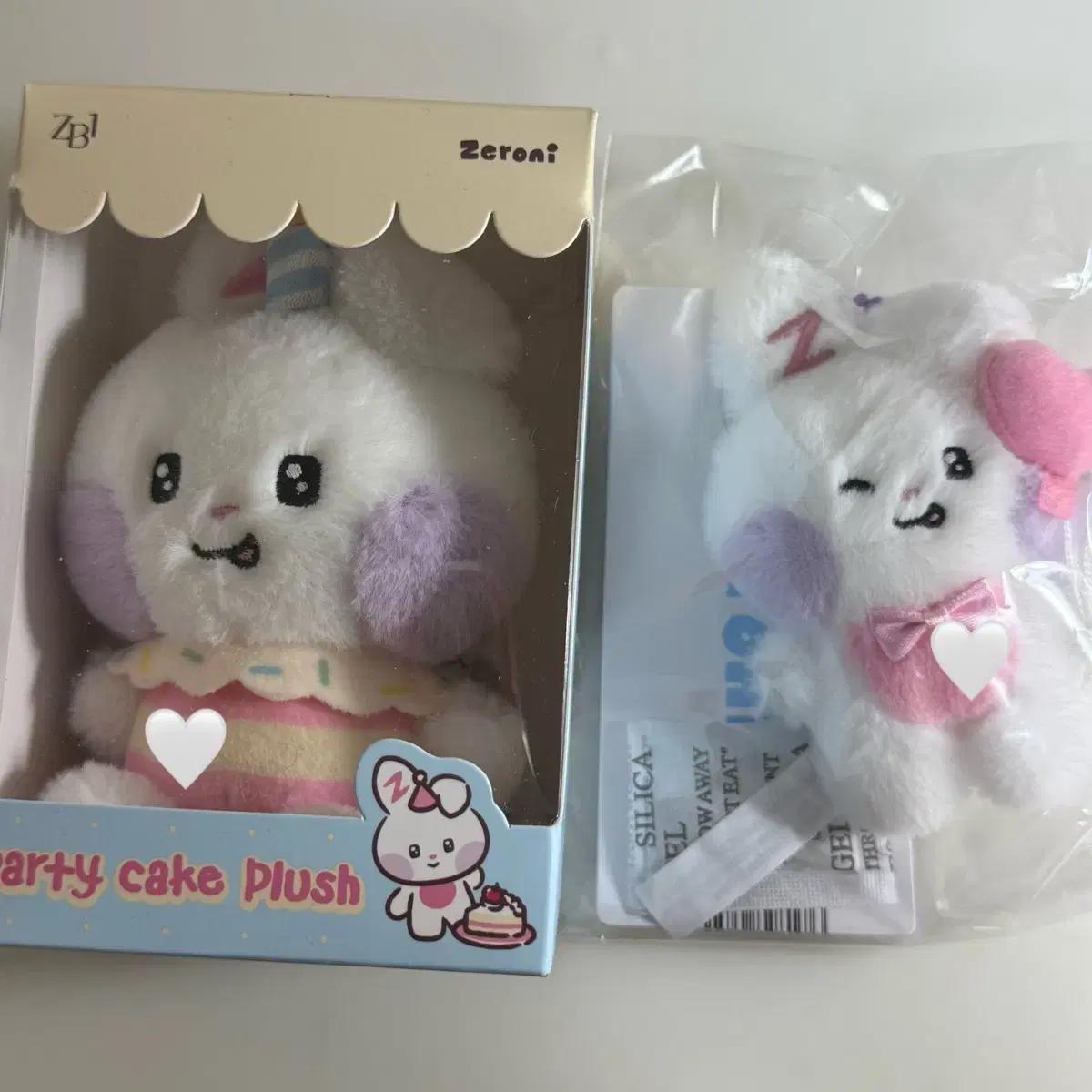 

Zerobaseone Party Cake Yuni Zeroni Mini Doll Keyring Han Yu-jin Popup Store Batch