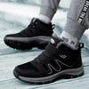 Warm Men Winter Boots Outdoor Plush Warm Ankle Boots Lightweight Couple Walking Shoes Women Waterproof Snow Boots Winter Cotton Shoes