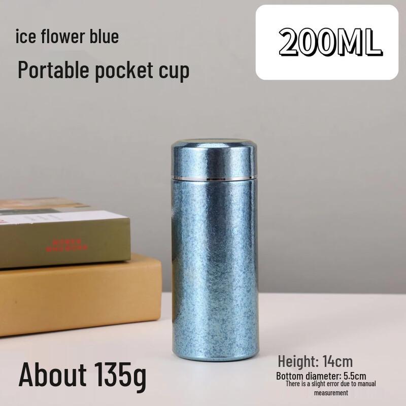 Suixi Mini Double-Layer Titanium Insulated Cup
