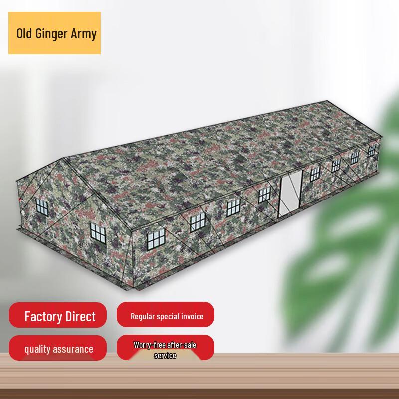 

Jiangjun 150sqm Large Outdoor Emergency Command Tent