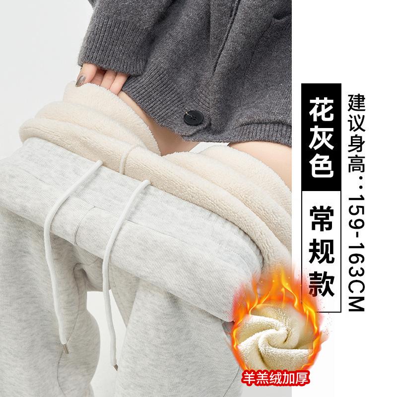 

Зимние супер толстые брюки из овечьей шерсти с расширением штанин, теплые повседневные брюки прямого кроя с высокой посадкой на кулиске, зимние новые спортивные брюки S